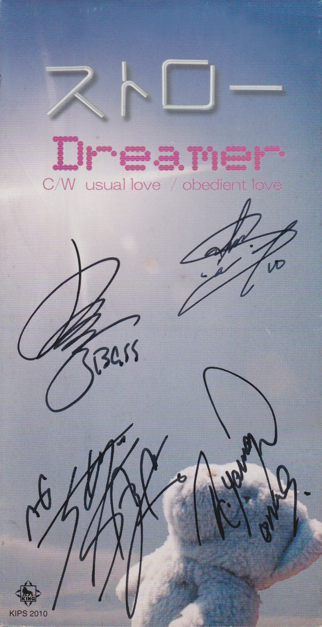 Dreamer / ストロー