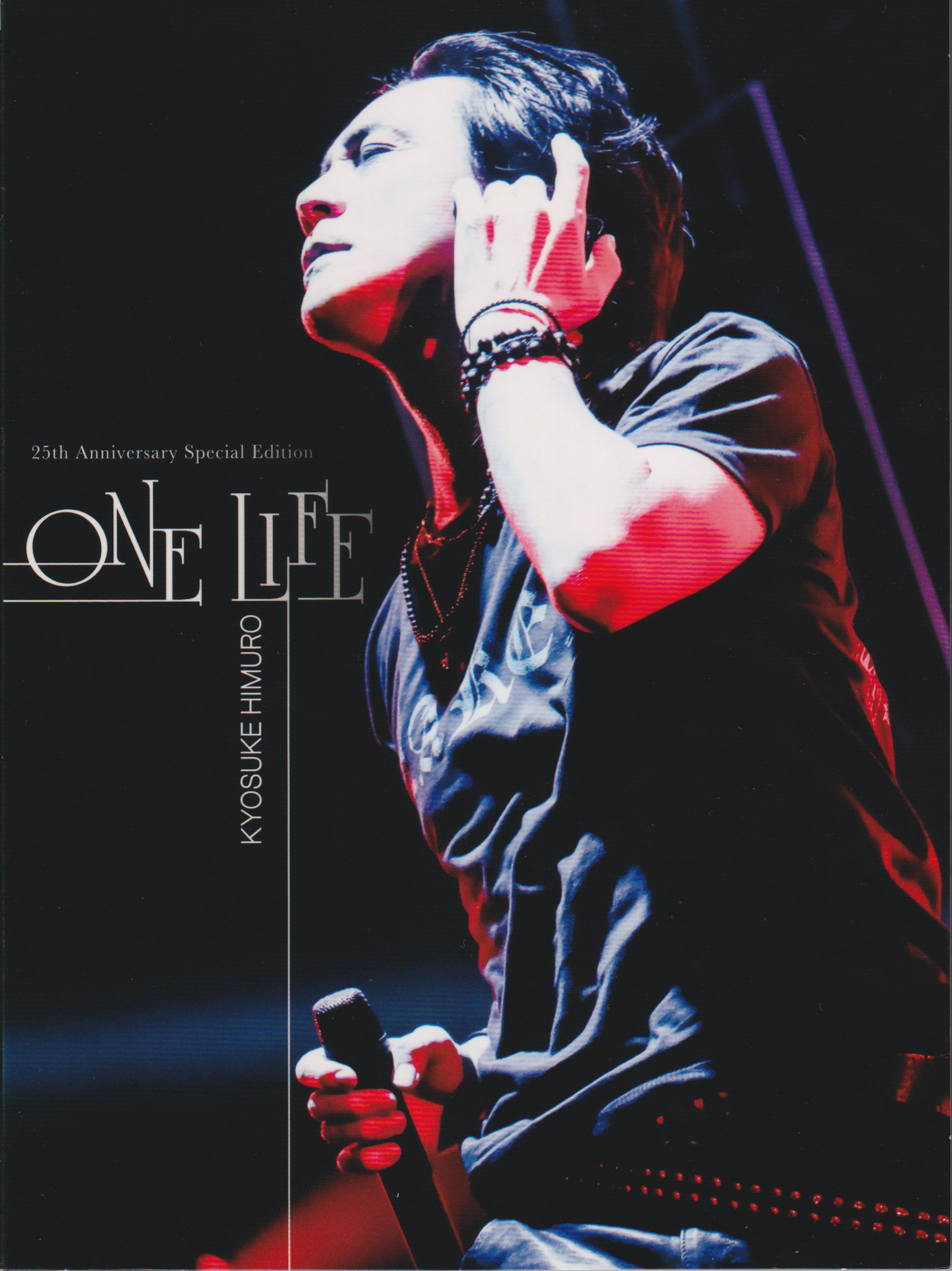 ONE LIFE / 氷室京介