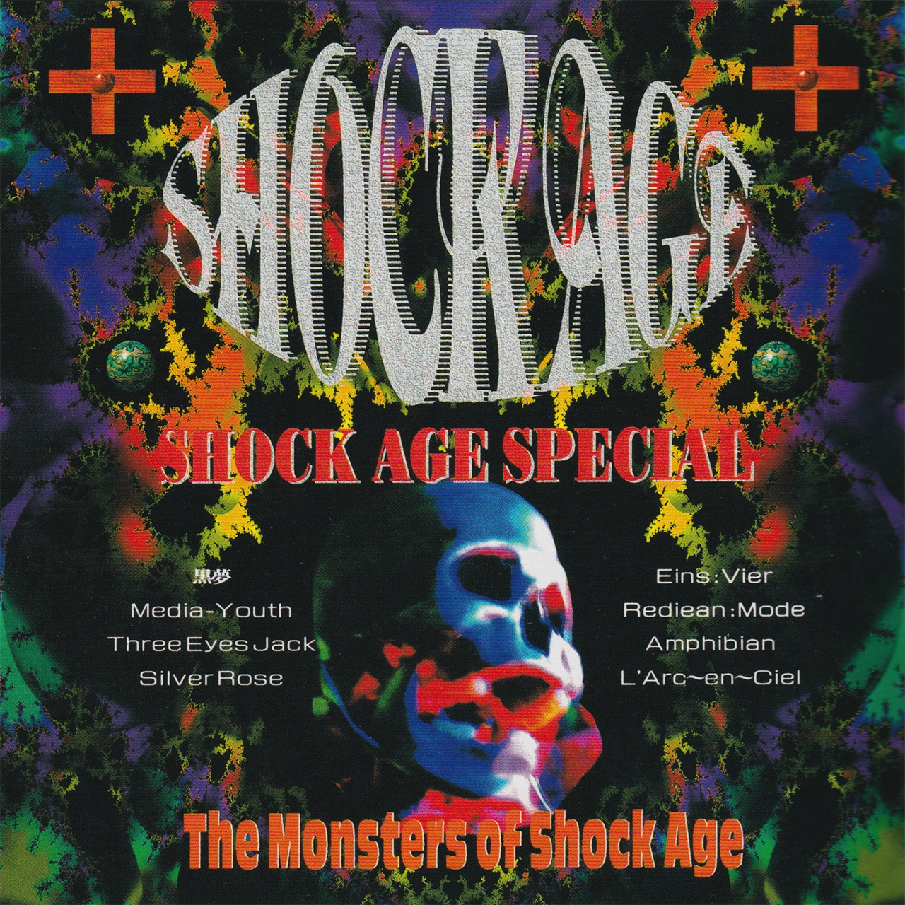 Shock Age Special: The Monsters Of Shock Age / V.A.