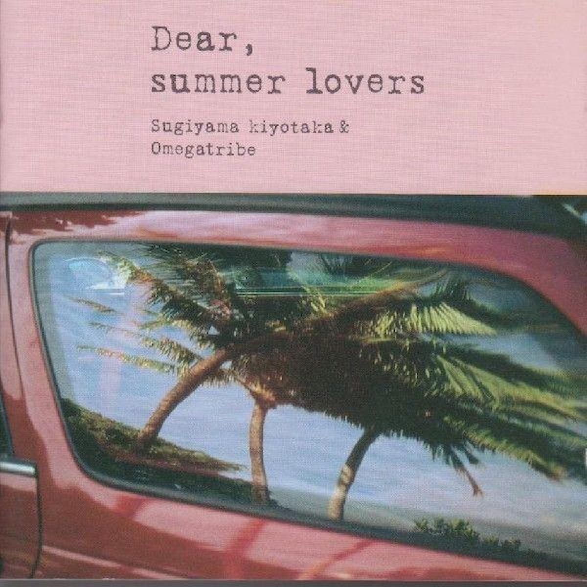 Dear, summer lovers / 杉山清貴＆オメガトライブ
