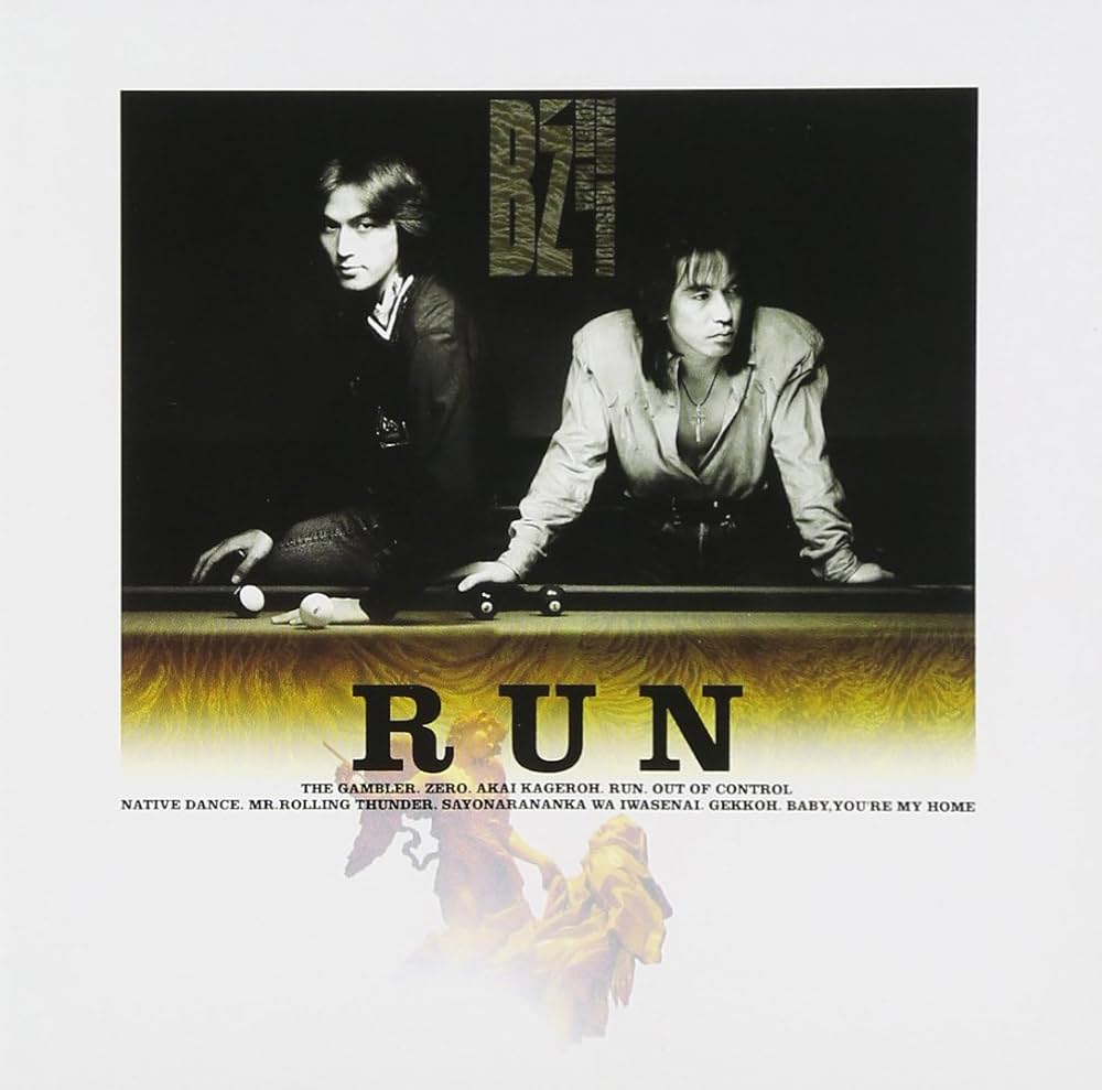 RUN / B'z