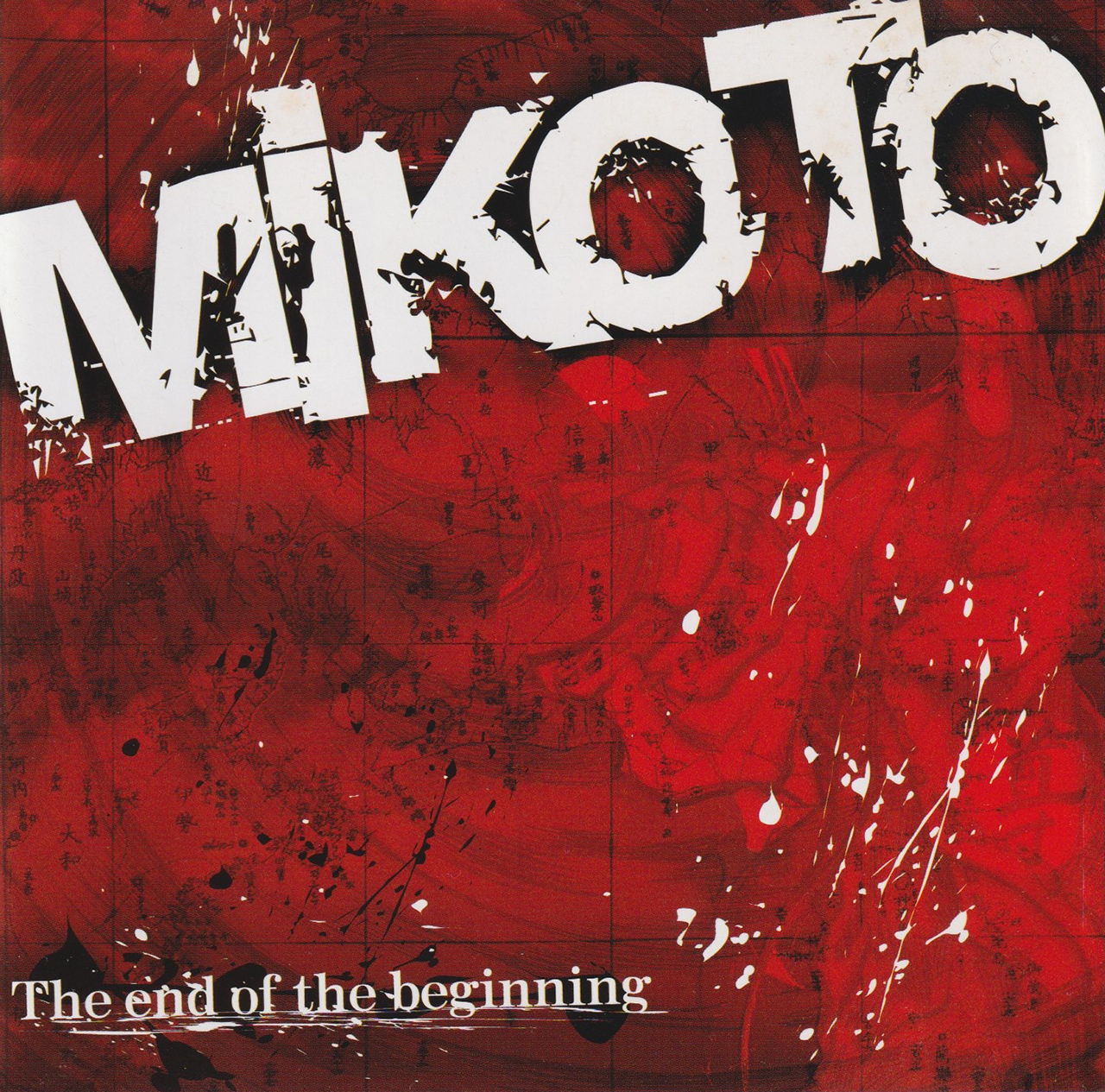 The End Of The Beginning / MIKOTO