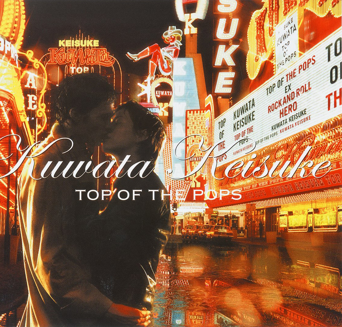 TOP OF THE POPS / 桑田佳祐